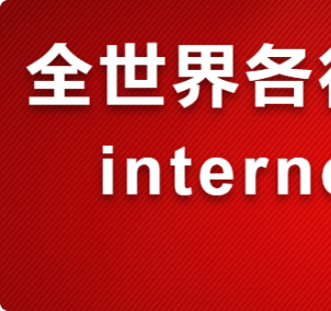 天和雙力入圍2020中國智能工廠自動化系統(tǒng)集成商...