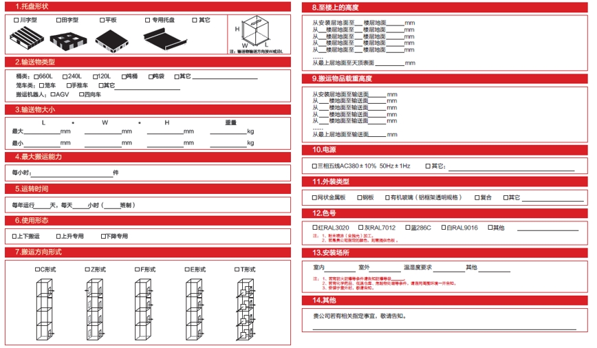 微信截圖_20240719150146.png